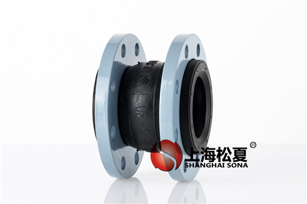 橡膠軟接頭的特點及安裝規范